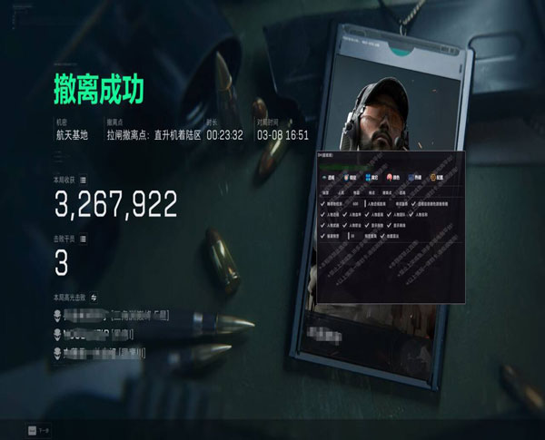 太极辅助三角洲怎么删软件效果